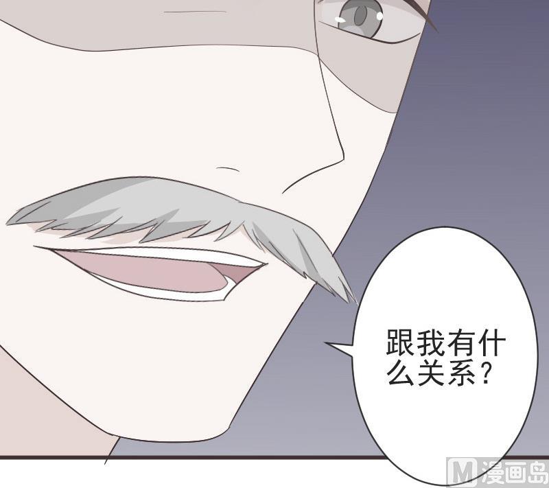 血族男神别咬我韩漫全集-第133话 疑点丛生无删减无遮挡章节图片 