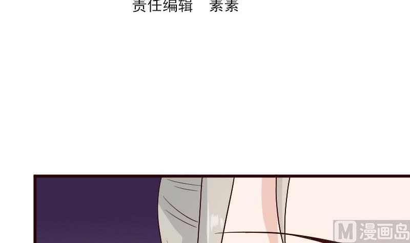 血族男神别咬我韩漫全集-第133话 疑点丛生无删减无遮挡章节图片 