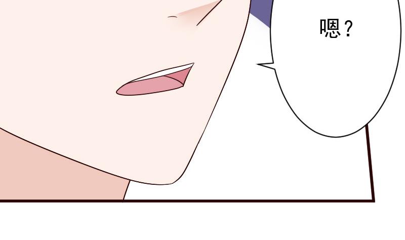 血族男神别咬我韩漫全集-第134话 引蛇出洞无删减无遮挡章节图片 
