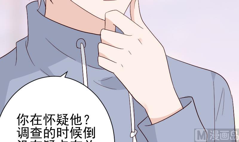 血族男神别咬我韩漫全集-第134话 引蛇出洞无删减无遮挡章节图片 