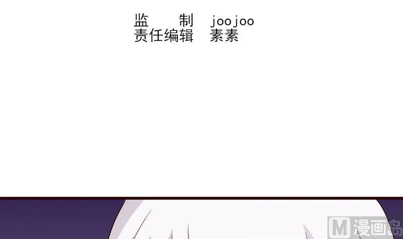 血族男神别咬我韩漫全集-第134话 引蛇出洞无删减无遮挡章节图片 