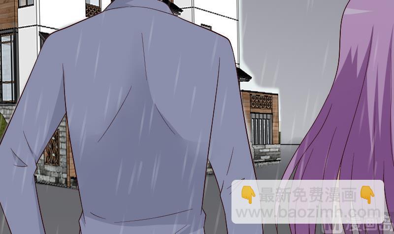 血族男神别咬我韩漫全集-第134话 引蛇出洞无删减无遮挡章节图片 