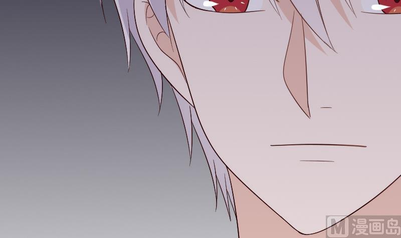 血族男神别咬我韩漫全集-第134话 引蛇出洞无删减无遮挡章节图片 