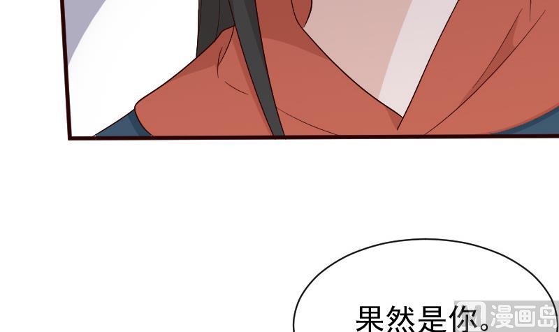 血族男神别咬我韩漫全集-第134话 引蛇出洞无删减无遮挡章节图片 