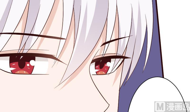 血族男神别咬我韩漫全集-第134话 引蛇出洞无删减无遮挡章节图片 