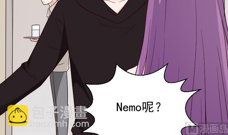 血族男神别咬我韩漫全集-第135话 Leo的顾虑无删减无遮挡章节图片 