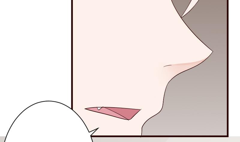 血族男神别咬我韩漫全集-第135话 Leo的顾虑无删减无遮挡章节图片 