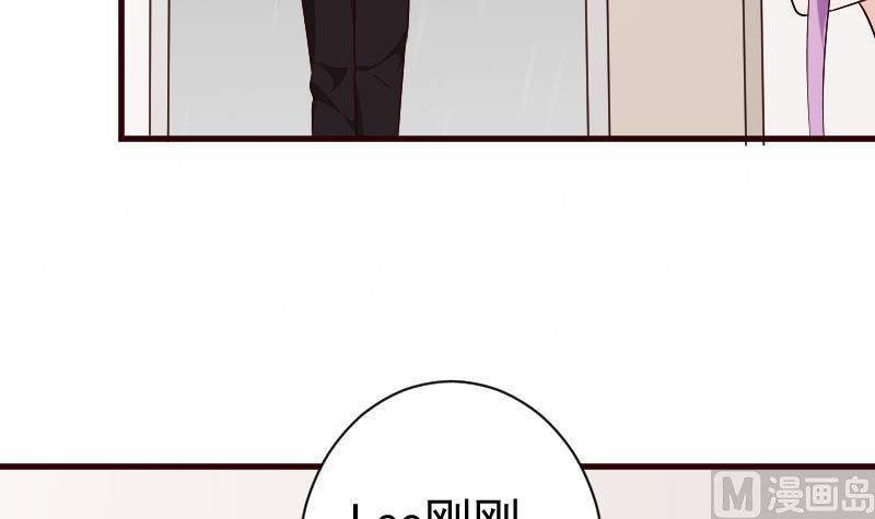 血族男神别咬我韩漫全集-第135话 Leo的顾虑无删减无遮挡章节图片 
