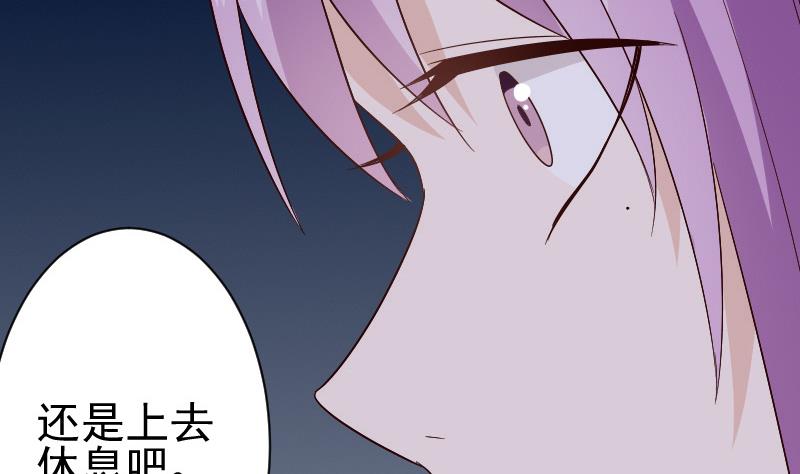 血族男神别咬我韩漫全集-第136话 你在这也帮不上忙无删减无遮挡章节图片 