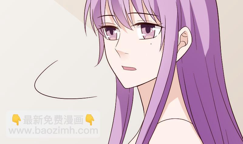 血族男神别咬我韩漫全集-第136话 你在这也帮不上忙无删减无遮挡章节图片 