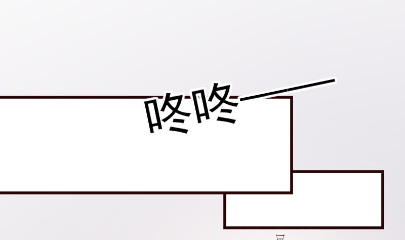 血族男神别咬我韩漫全集-第136话 你在这也帮不上忙无删减无遮挡章节图片 