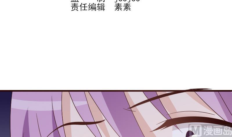 血族男神别咬我韩漫全集-第136话 你在这也帮不上忙无删减无遮挡章节图片 