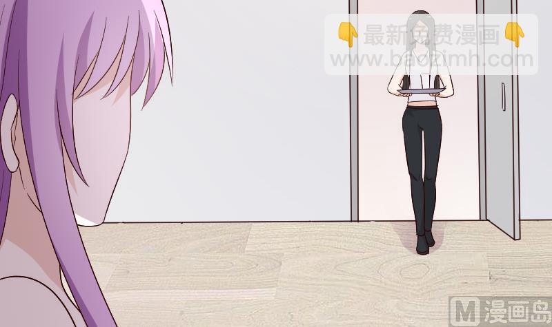 血族男神别咬我韩漫全集-第136话 你在这也帮不上忙无删减无遮挡章节图片 