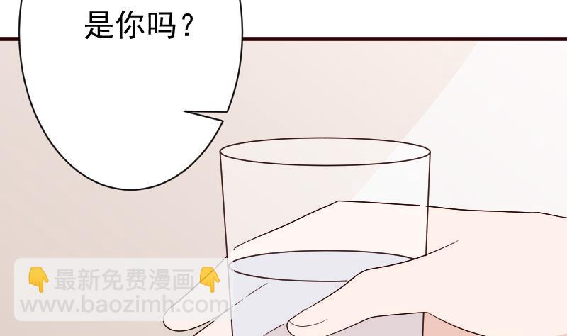血族男神别咬我韩漫全集-第136话 你在这也帮不上忙无删减无遮挡章节图片 