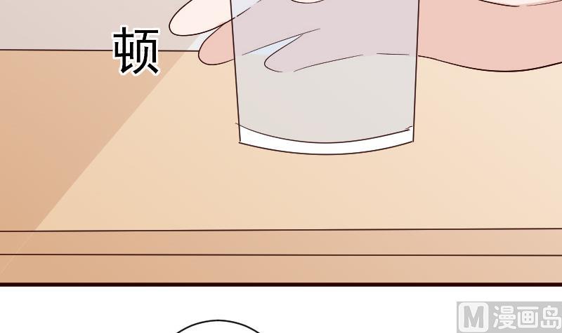 血族男神别咬我韩漫全集-第136话 你在这也帮不上忙无删减无遮挡章节图片 