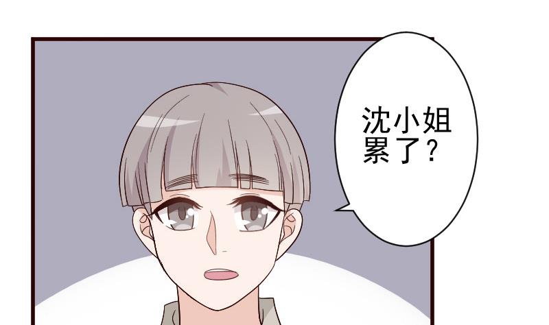 血族男神别咬我韩漫全集-第136话 你在这也帮不上忙无删减无遮挡章节图片 