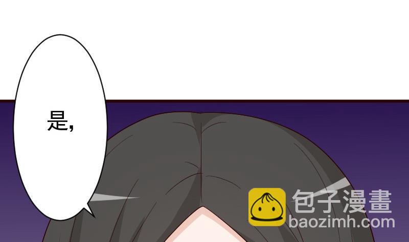 血族男神别咬我韩漫全集-第137话 报复无删减无遮挡章节图片 