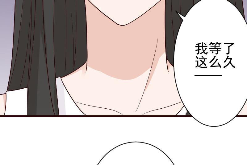 血族男神别咬我韩漫全集-第137话 报复无删减无遮挡章节图片 