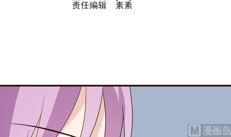 血族男神别咬我韩漫全集-第137话 报复无删减无遮挡章节图片 