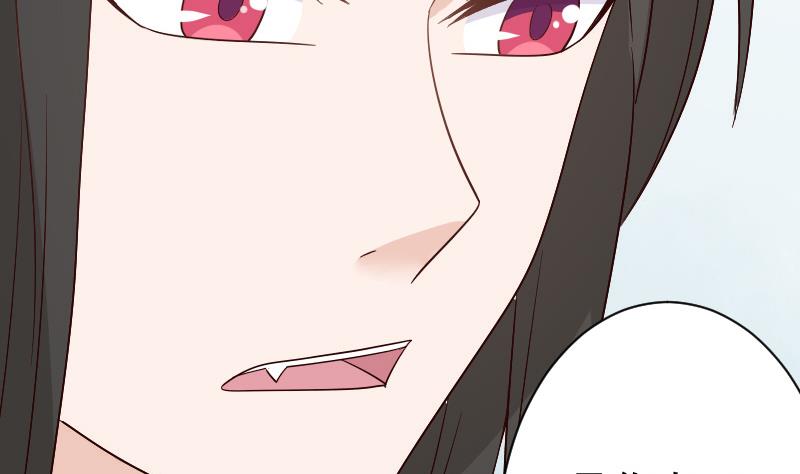 血族男神别咬我韩漫全集-第137话 报复无删减无遮挡章节图片 