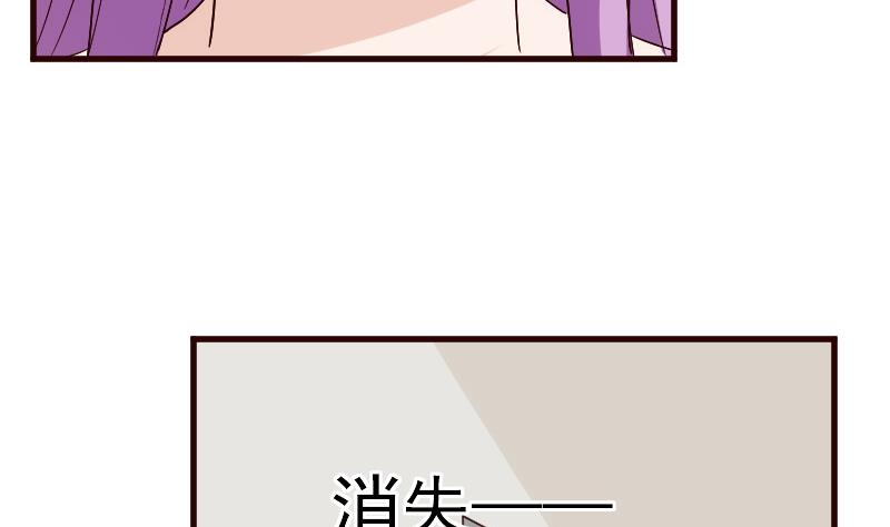 血族男神别咬我韩漫全集-第137话 报复无删减无遮挡章节图片 
