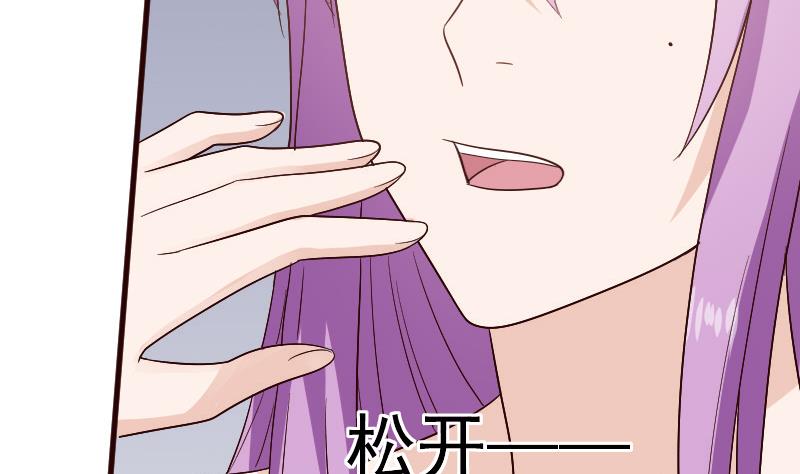 血族男神别咬我韩漫全集-第137话 报复无删减无遮挡章节图片 