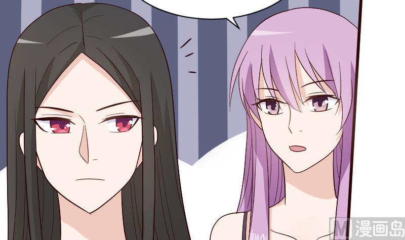 血族男神别咬我韩漫全集-第137话 报复无删减无遮挡章节图片 