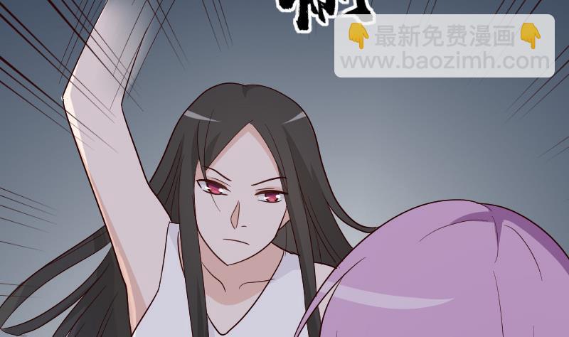 血族男神别咬我韩漫全集-第138话 痛下杀手无删减无遮挡章节图片 