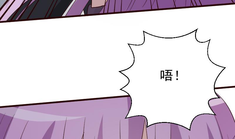 血族男神别咬我韩漫全集-第138话 痛下杀手无删减无遮挡章节图片 