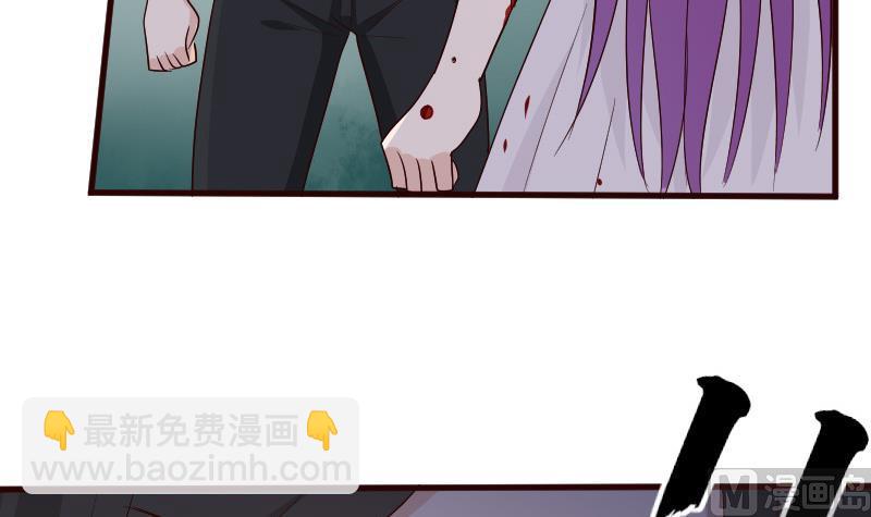 血族男神别咬我韩漫全集-第138话 痛下杀手无删减无遮挡章节图片 