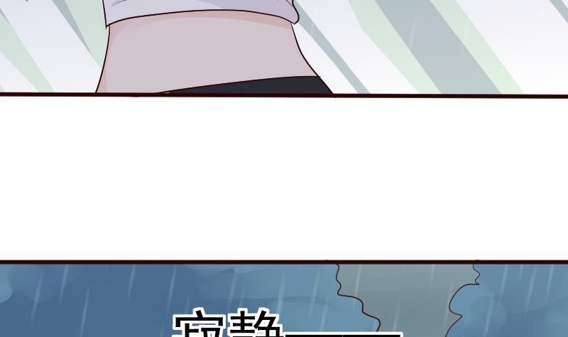 血族男神别咬我韩漫全集-第138话 痛下杀手无删减无遮挡章节图片 