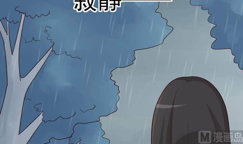 血族男神别咬我韩漫全集-第138话 痛下杀手无删减无遮挡章节图片 
