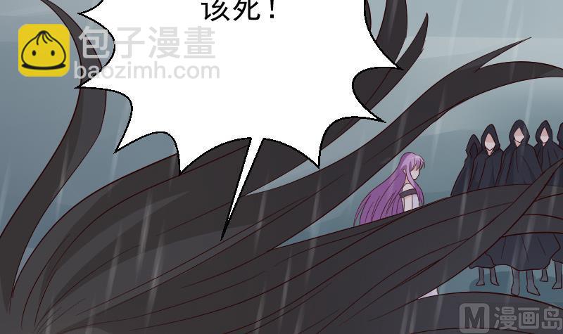 血族男神别咬我韩漫全集-第138话 痛下杀手无删减无遮挡章节图片 