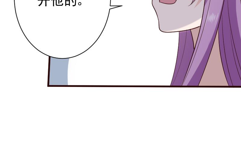 血族男神别咬我韩漫全集-第138话 痛下杀手无删减无遮挡章节图片 