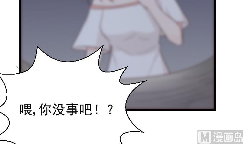 血族男神别咬我韩漫全集-第139话 不能倒下！无删减无遮挡章节图片 