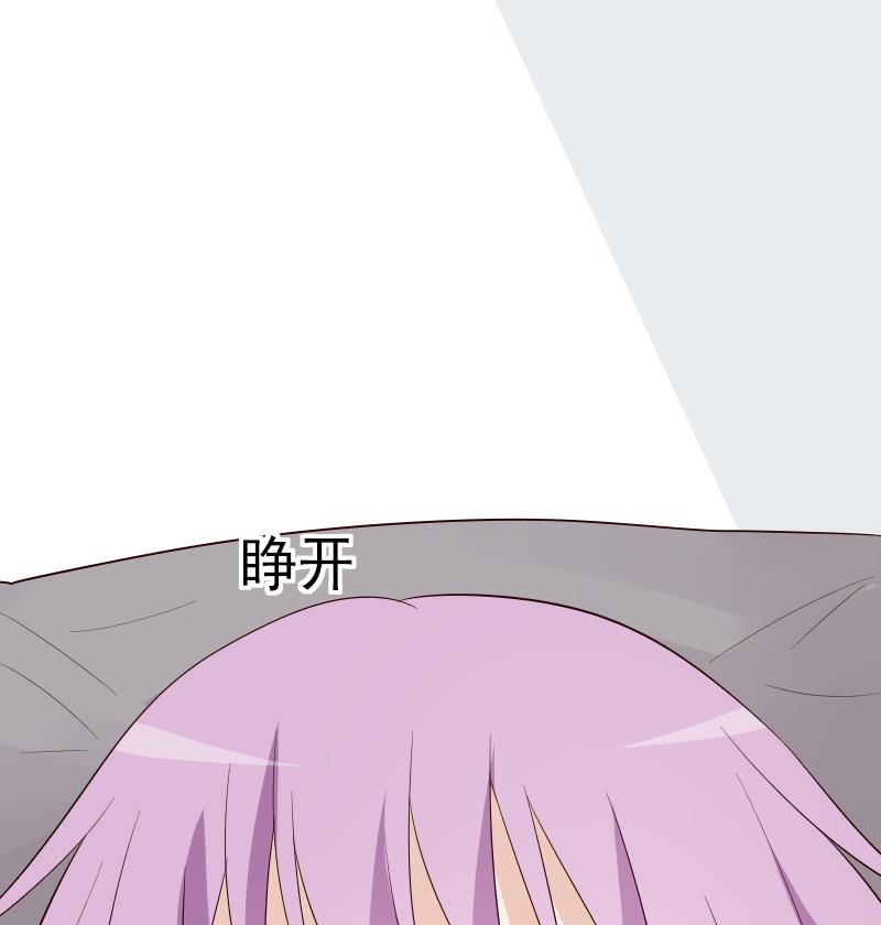 血族男神别咬我韩漫全集-第139话 不能倒下！无删减无遮挡章节图片 