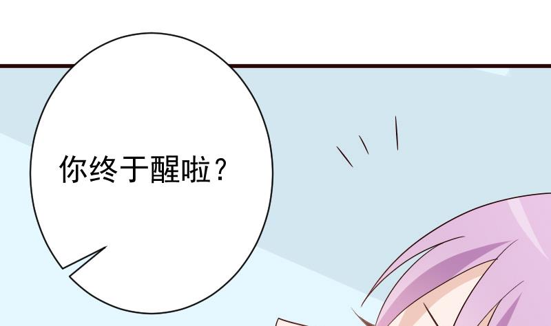 血族男神别咬我韩漫全集-第139话 不能倒下！无删减无遮挡章节图片 
