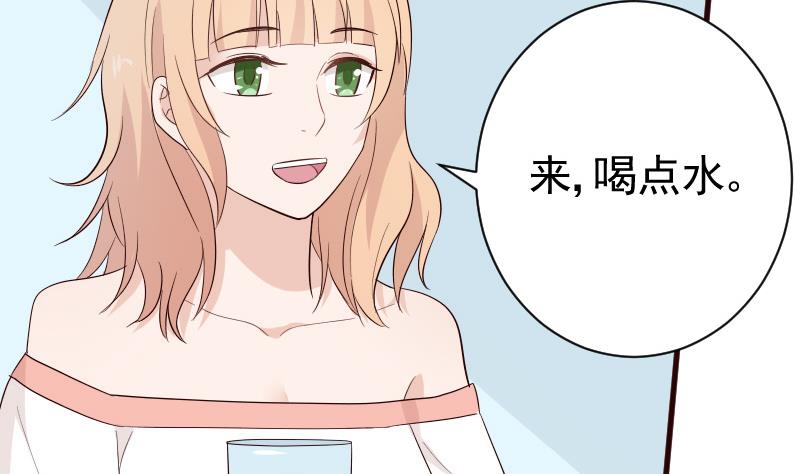 血族男神别咬我韩漫全集-第139话 不能倒下！无删减无遮挡章节图片 