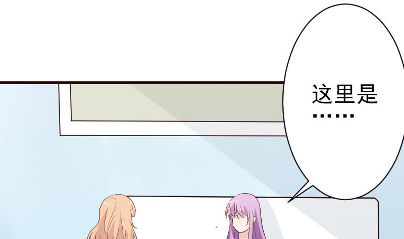 血族男神别咬我韩漫全集-第139话 不能倒下！无删减无遮挡章节图片 