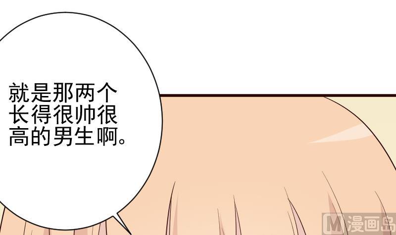 血族男神别咬我韩漫全集-第139话 不能倒下！无删减无遮挡章节图片 