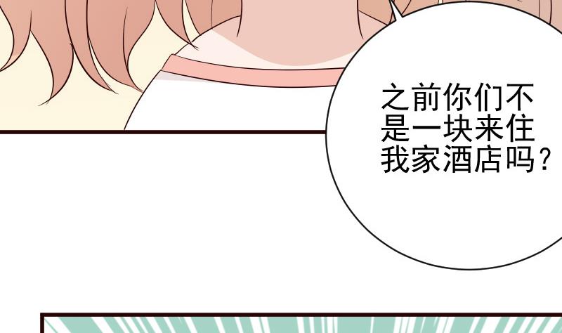 血族男神别咬我韩漫全集-第139话 不能倒下！无删减无遮挡章节图片 