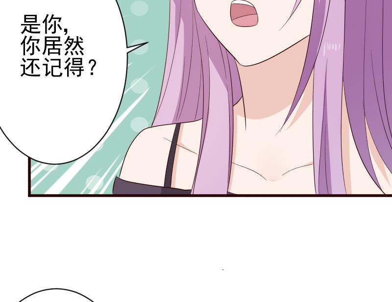 血族男神别咬我韩漫全集-第139话 不能倒下！无删减无遮挡章节图片 