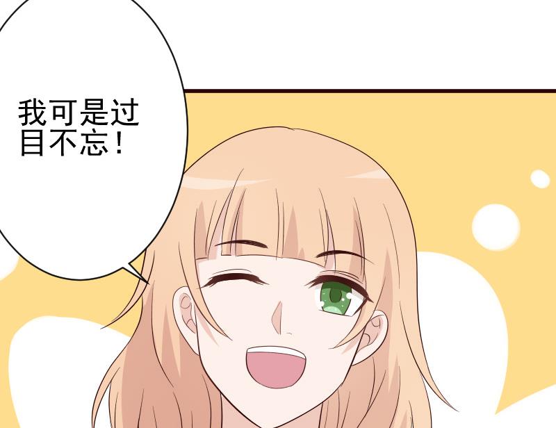 血族男神别咬我韩漫全集-第139话 不能倒下！无删减无遮挡章节图片 