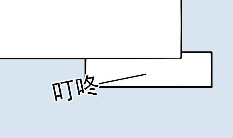 血族男神别咬我韩漫全集-第140话 催眠失效了？无删减无遮挡章节图片 