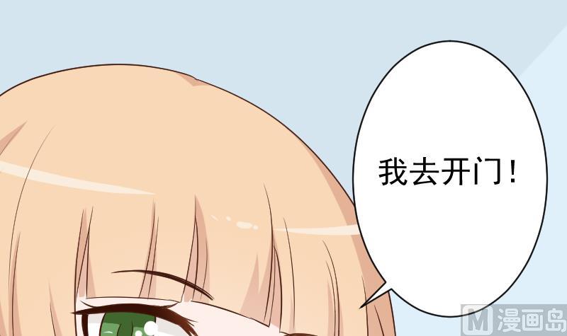血族男神别咬我韩漫全集-第140话 催眠失效了？无删减无遮挡章节图片 
