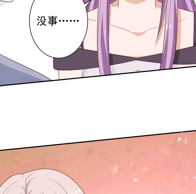 血族男神别咬我韩漫全集-第140话 催眠失效了？无删减无遮挡章节图片 