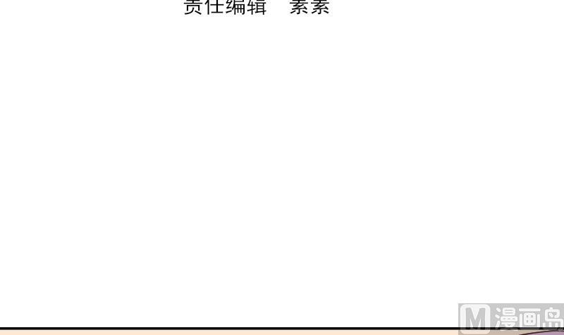 血族男神别咬我韩漫全集-第140话 催眠失效了？无删减无遮挡章节图片 