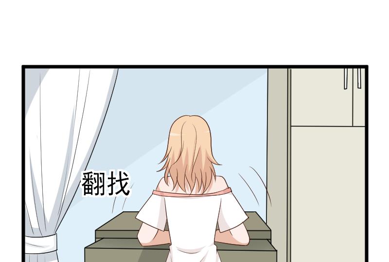 血族男神别咬我韩漫全集-第140话 催眠失效了？无删减无遮挡章节图片 