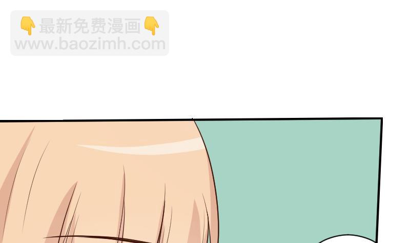 血族男神别咬我韩漫全集-第140话 催眠失效了？无删减无遮挡章节图片 