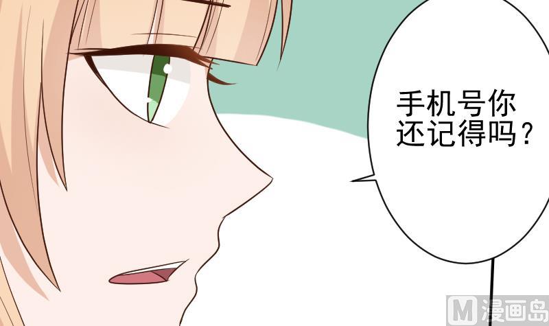 血族男神别咬我韩漫全集-第140话 催眠失效了？无删减无遮挡章节图片 